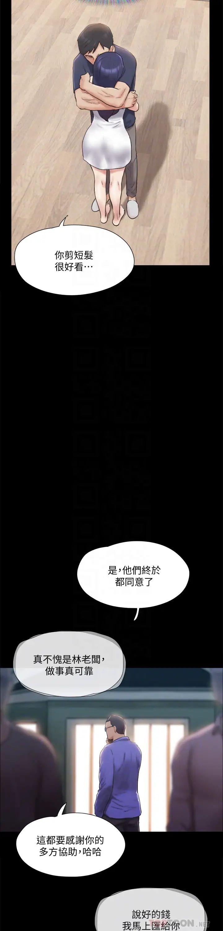 [韩国漫画] 合意之下 剧情,熟女人妻,巨乳大奶#[35P]-16