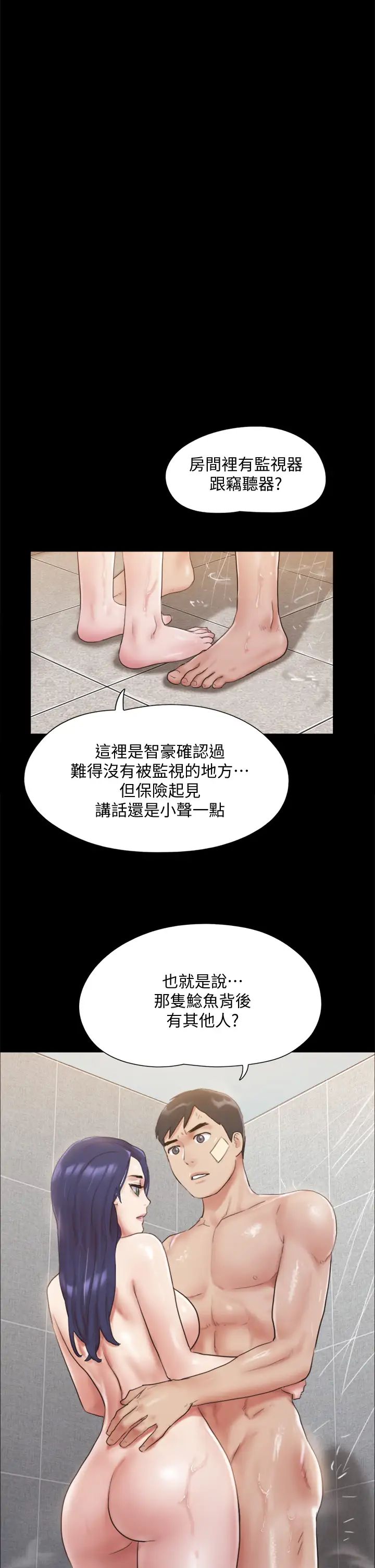 [韩国漫画] 合意之下 剧情,熟女人妻,巨乳大奶#[35P]-21