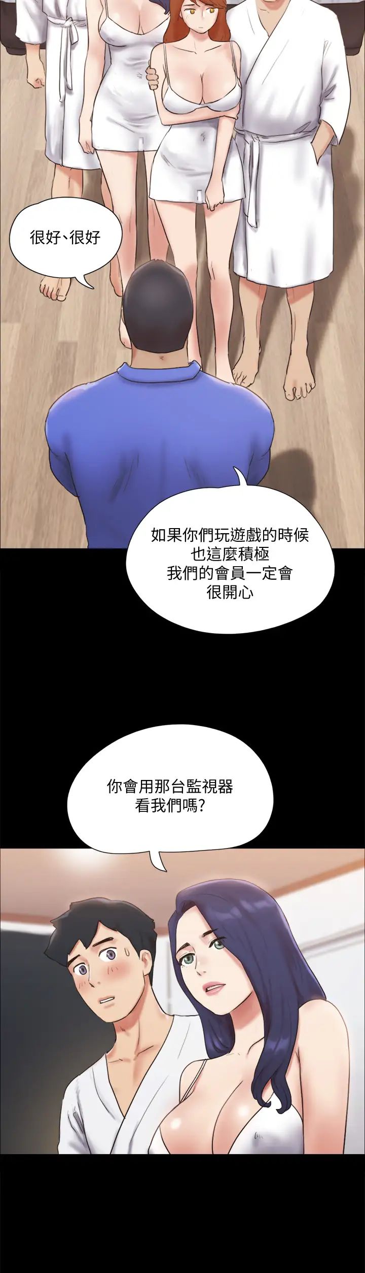 [韩国漫画] 合意之下 剧情,熟女人妻,巨乳大奶#[35P]-26