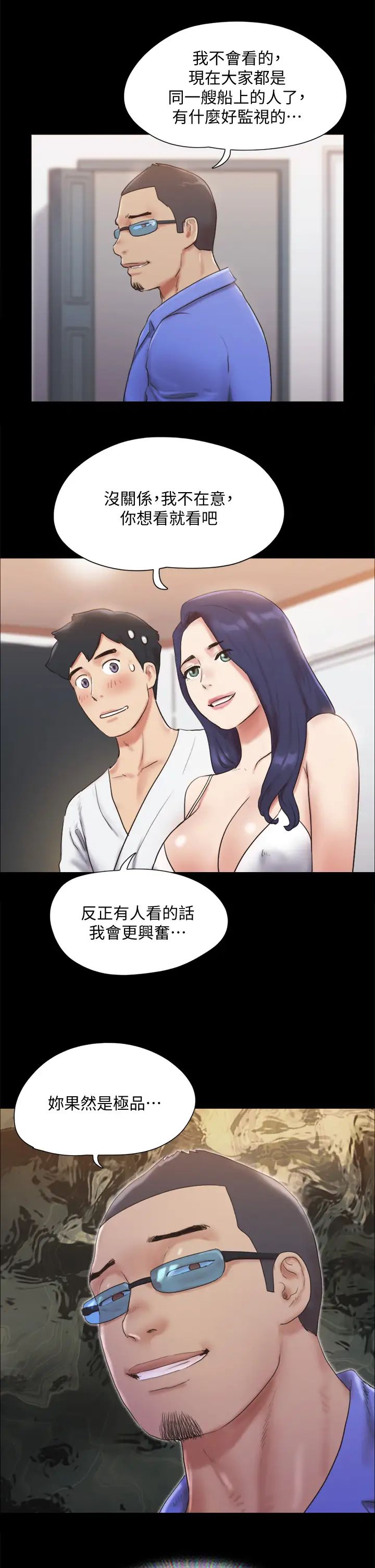 [韩国漫画] 合意之下 剧情,熟女人妻,巨乳大奶#[35P]-27