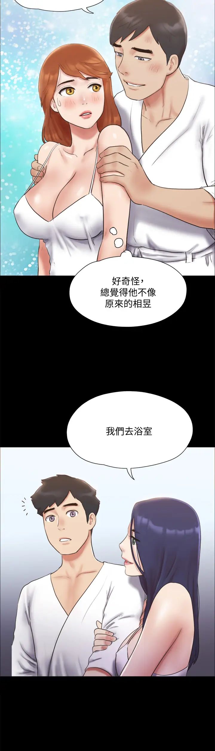 [韩国漫画] 合意之下 剧情,熟女人妻,巨乳大奶#[35P]-29