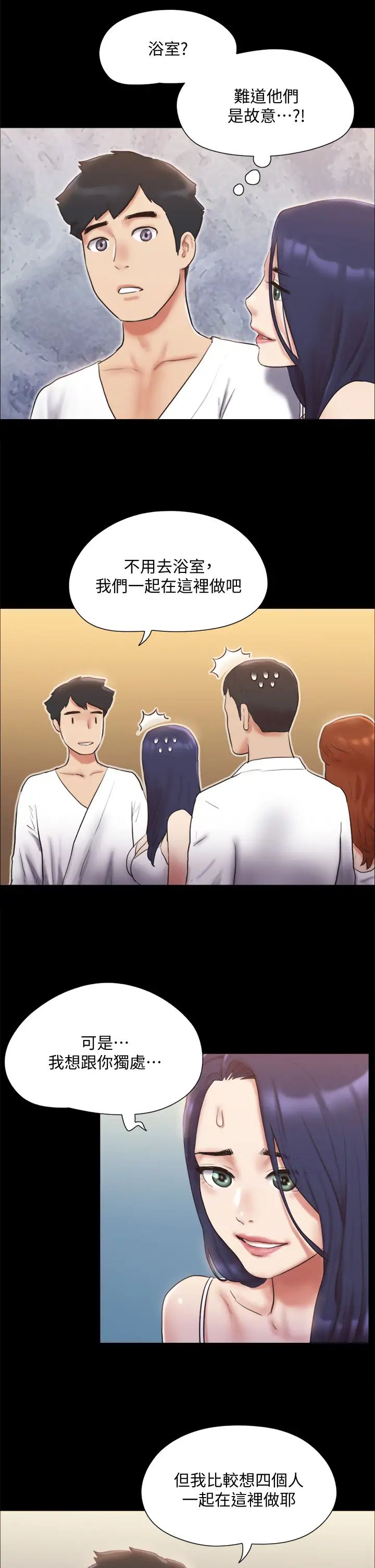 [韩国漫画] 合意之下 剧情,熟女人妻,巨乳大奶#[35P]-30