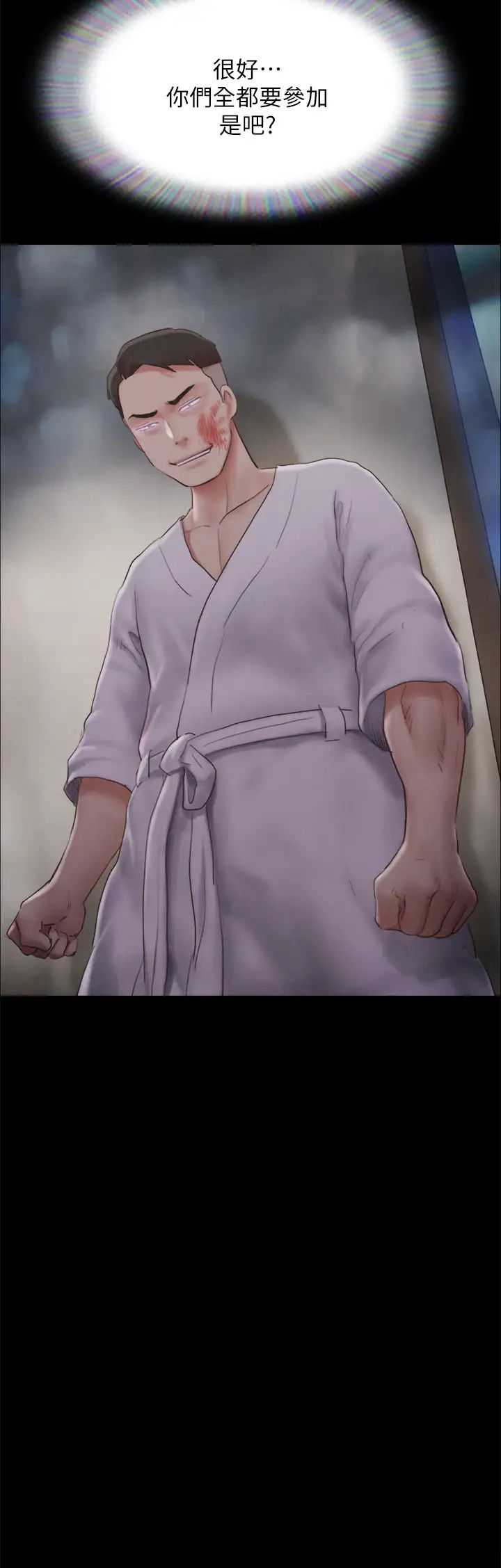 [韩国漫画] 合意之下 剧情,熟女人妻,巨乳大奶#[35P]-5