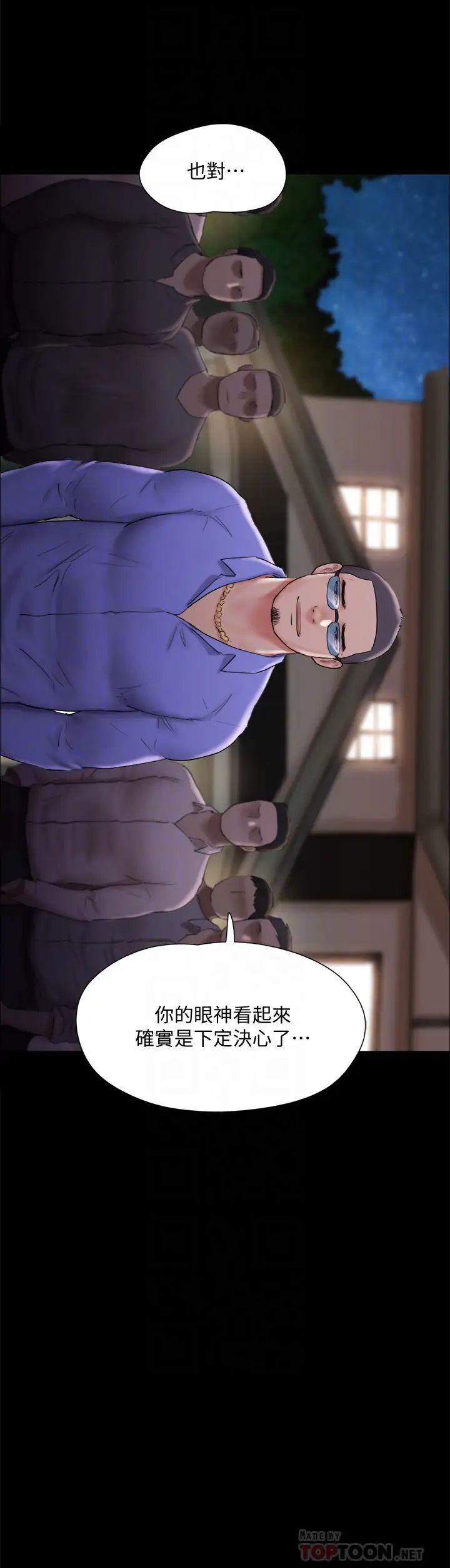 [韩国漫画] 合意之下 剧情,熟女人妻,巨乳大奶#[35P]-8