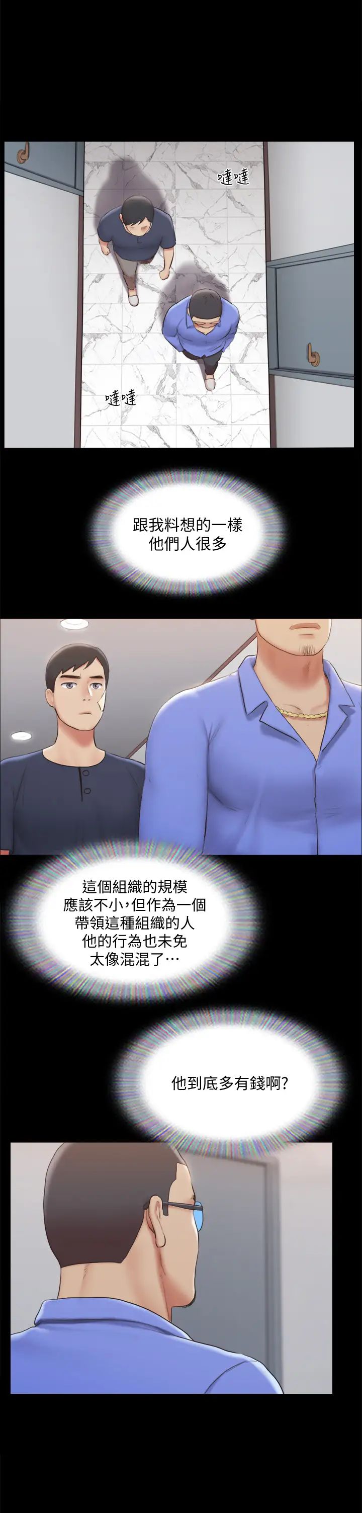 [韩国漫画] 合意之下 剧情,熟女人妻,巨乳大奶#[35P]-9