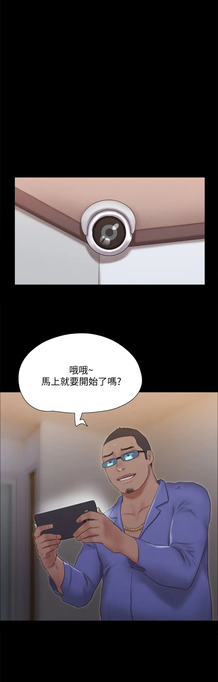 [韩国漫画] 合意之下 剧情,熟女人妻,巨乳大奶#[34P]-1