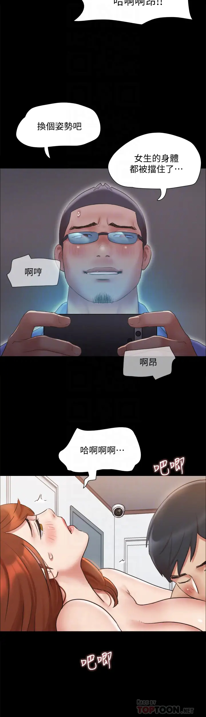 [韩国漫画] 合意之下 剧情,熟女人妻,巨乳大奶#[34P]-10