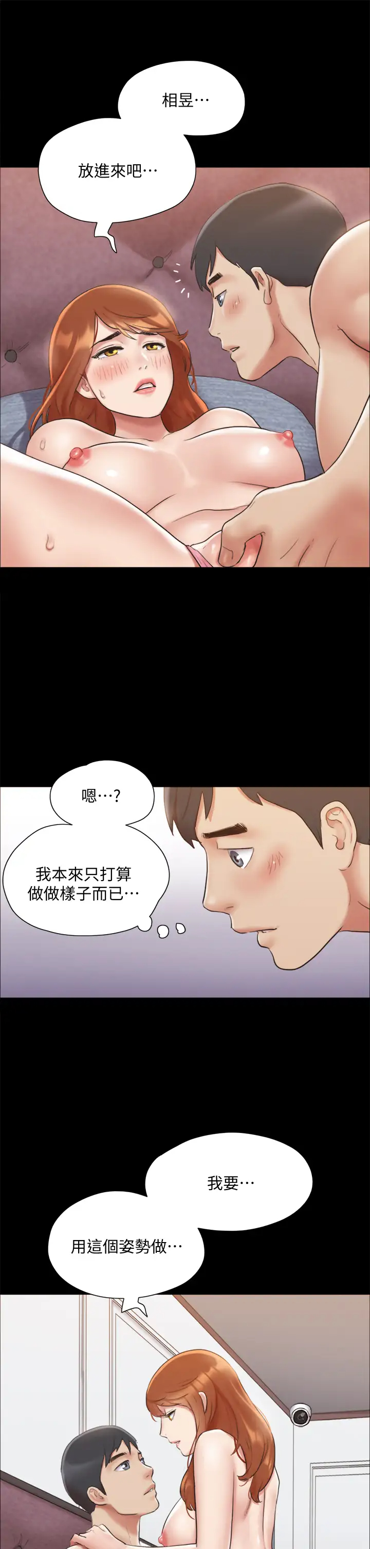 [韩国漫画] 合意之下 剧情,熟女人妻,巨乳大奶#[34P]-11