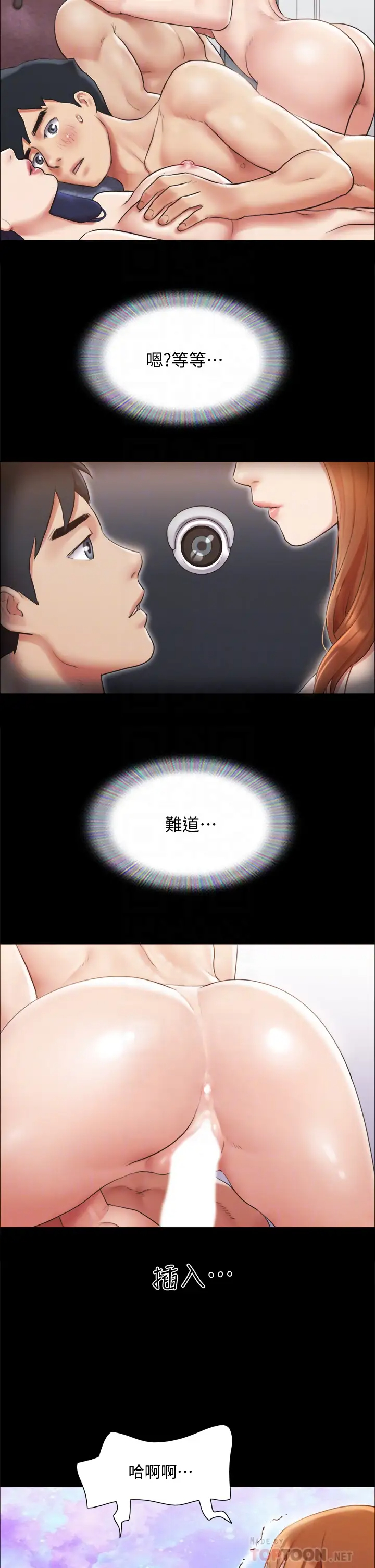 [韩国漫画] 合意之下 剧情,熟女人妻,巨乳大奶#[34P]-12