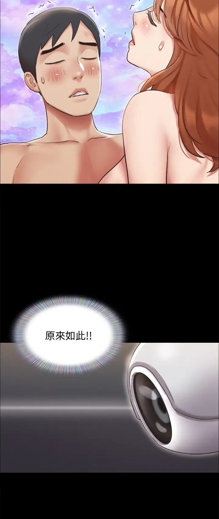 [韩国漫画] 合意之下 剧情,熟女人妻,巨乳大奶#[34P]-13
