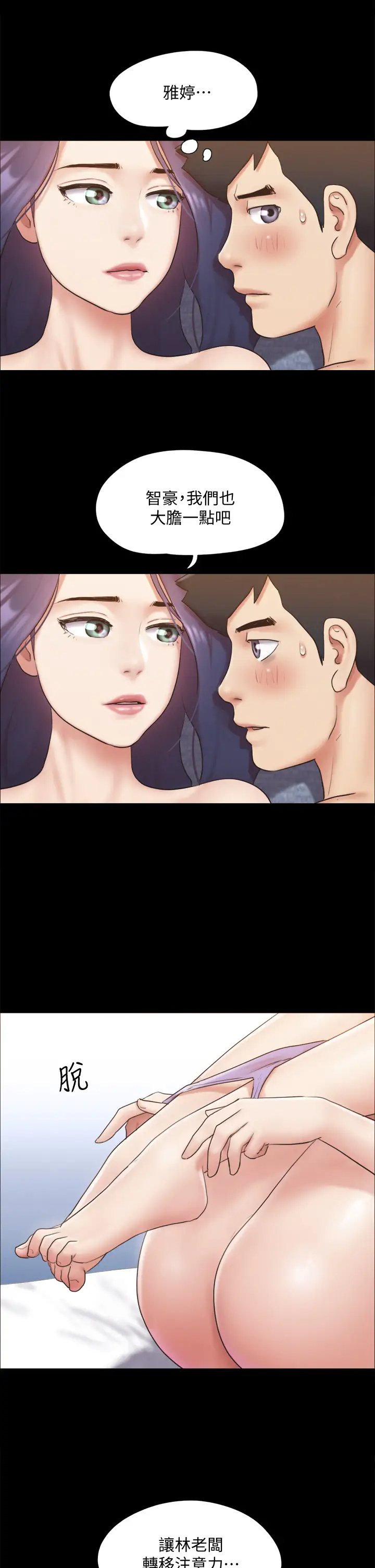 [韩国漫画] 合意之下 剧情,熟女人妻,巨乳大奶#[34P]-15
