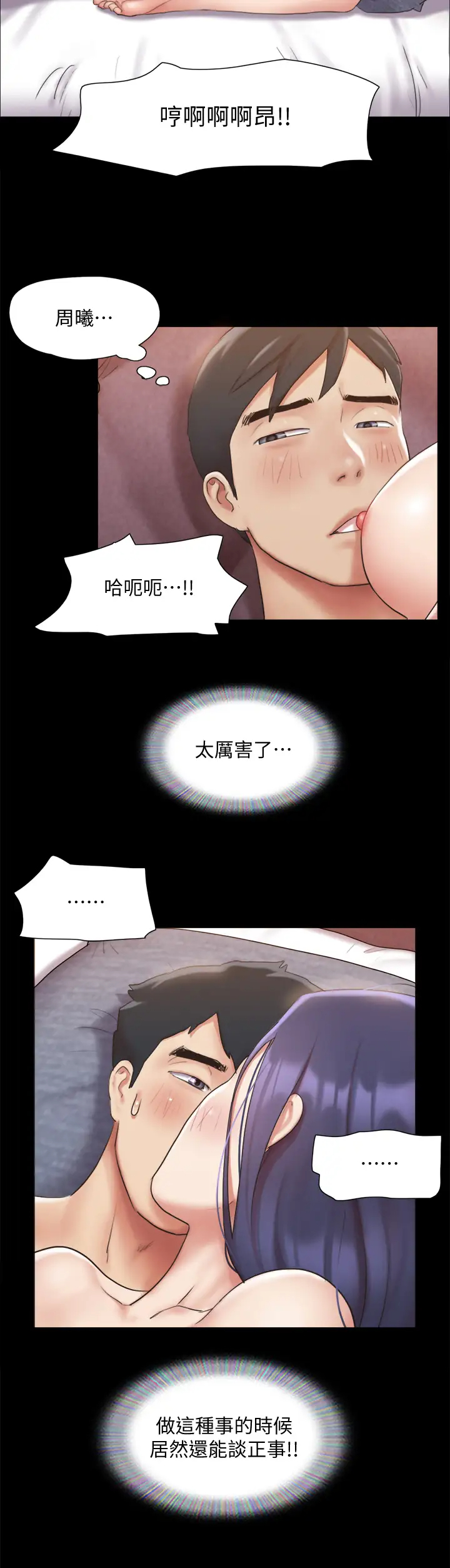 [韩国漫画] 合意之下 剧情,熟女人妻,巨乳大奶#[34P]-19