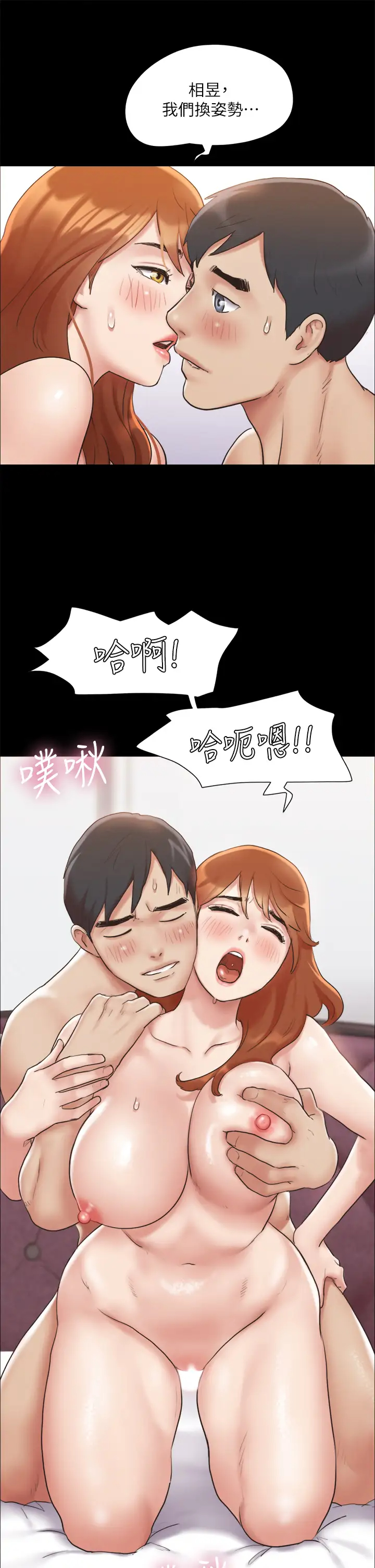 [韩国漫画] 合意之下 剧情,熟女人妻,巨乳大奶#[34P]-20