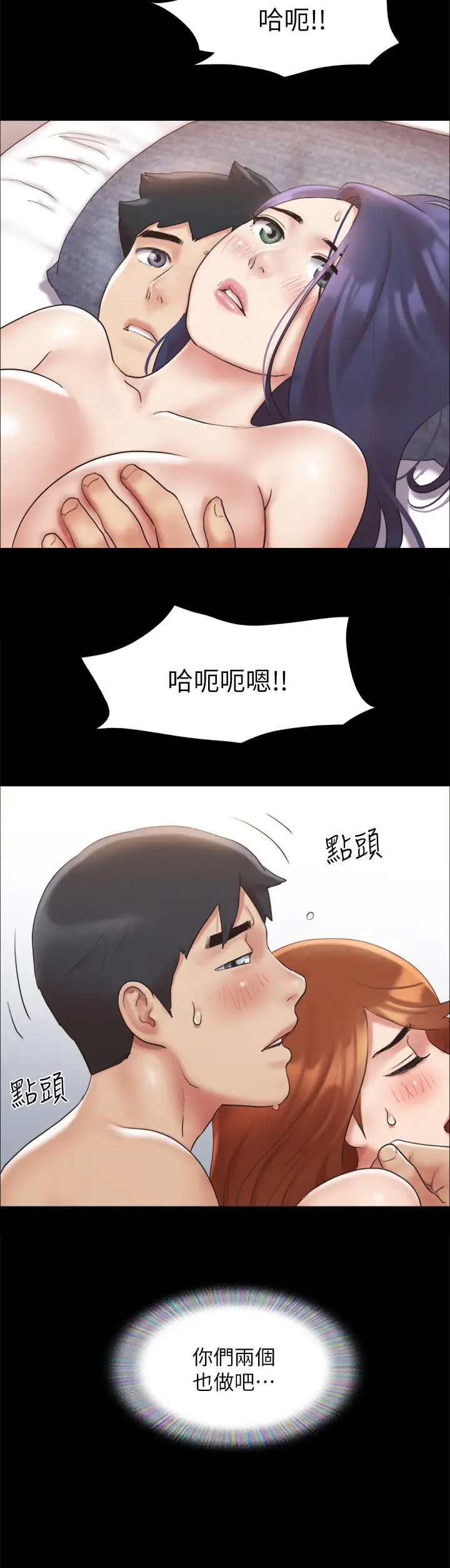 [韩国漫画] 合意之下 剧情,熟女人妻,巨乳大奶#[34P]-22