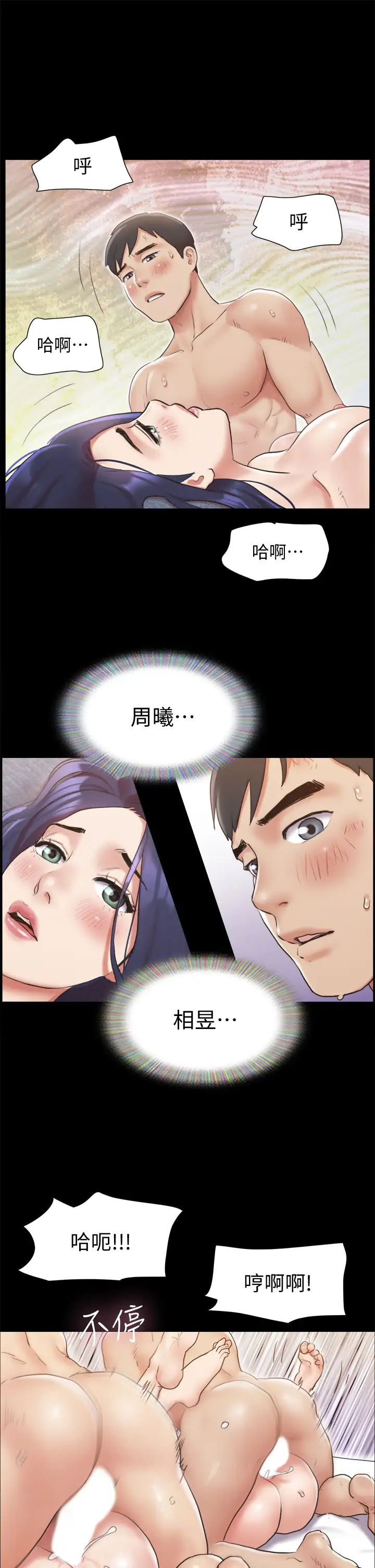[韩国漫画] 合意之下 剧情,熟女人妻,巨乳大奶#[34P]-29