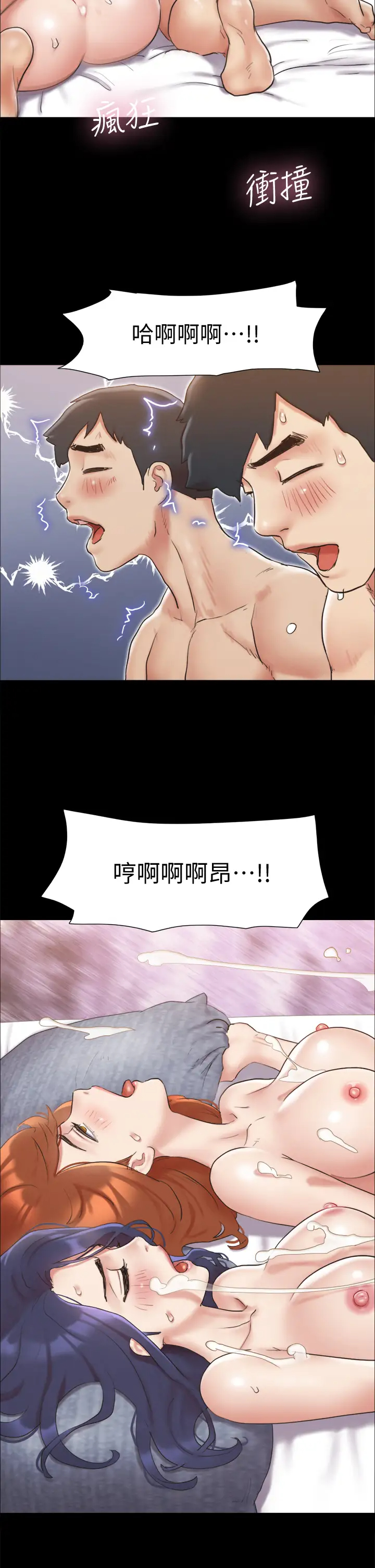 [韩国漫画] 合意之下 剧情,熟女人妻,巨乳大奶#[34P]-30