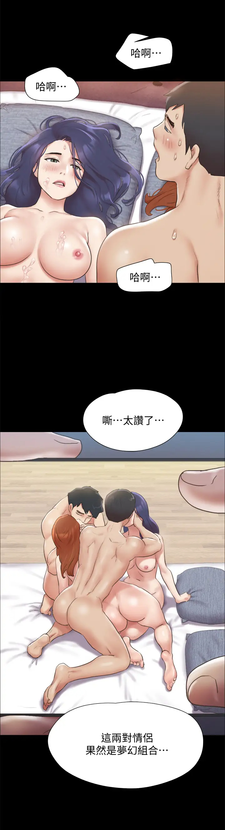[韩国漫画] 合意之下 剧情,熟女人妻,巨乳大奶#[34P]-31