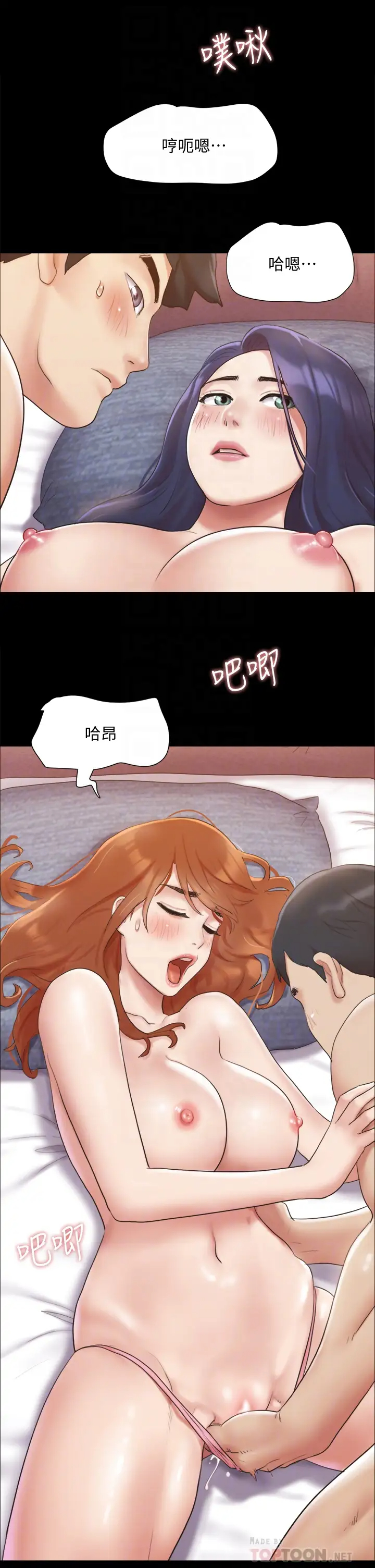 [韩国漫画] 合意之下 剧情,熟女人妻,巨乳大奶#[34P]-6