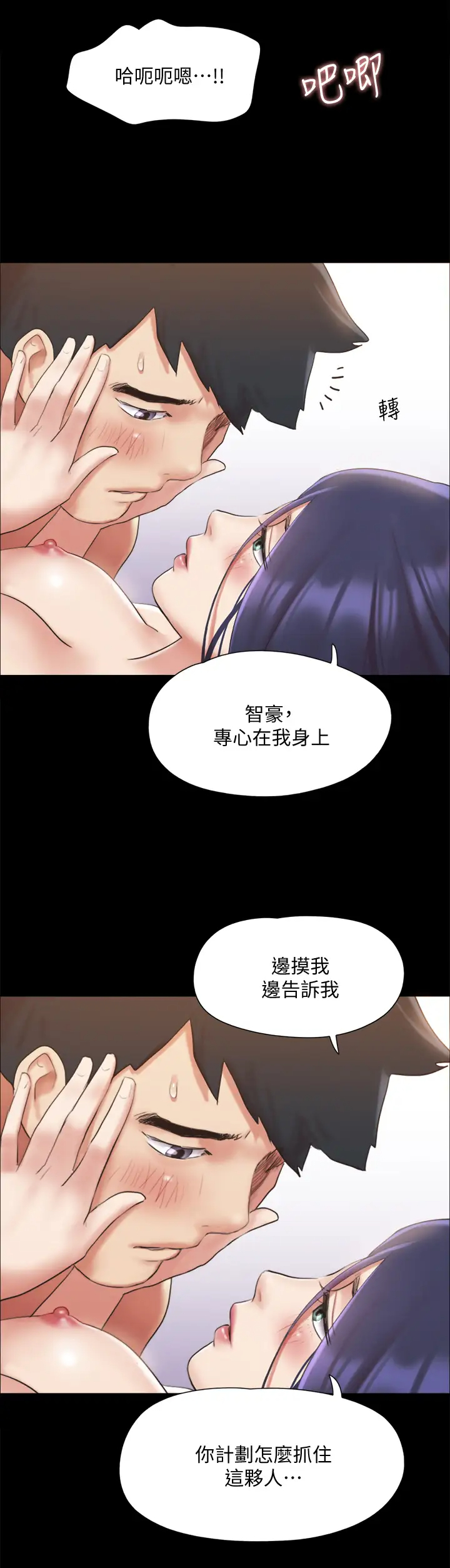 [韩国漫画] 合意之下 剧情,熟女人妻,巨乳大奶#[34P]-7