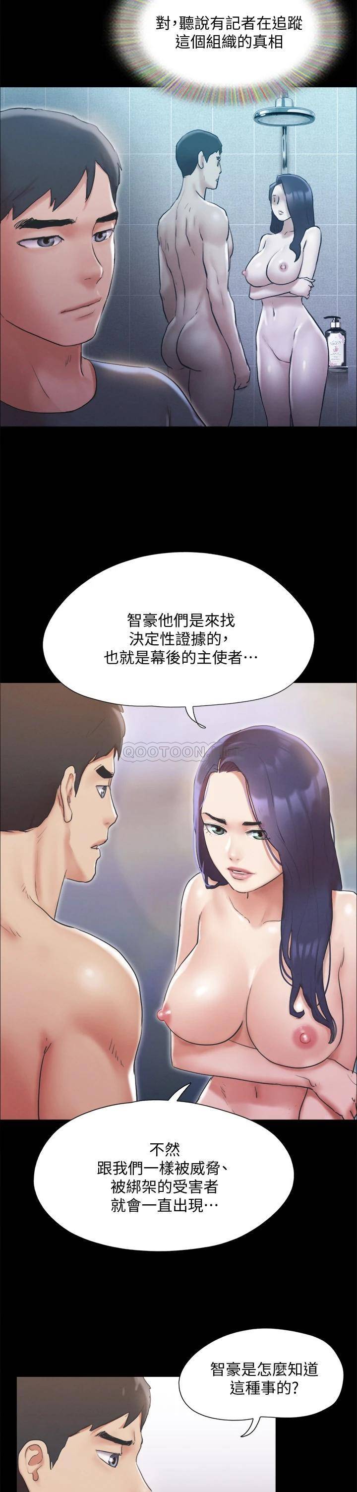 [韩国漫画] 合意之下 剧情,熟女人妻,巨乳大奶#[40P]-11