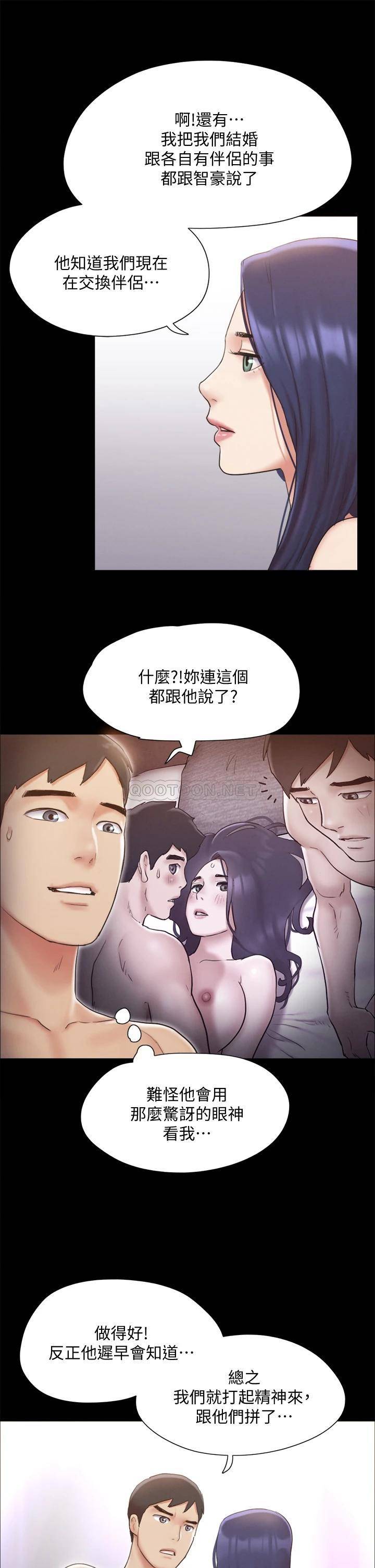 [韩国漫画] 合意之下 剧情,熟女人妻,巨乳大奶#[40P]-13