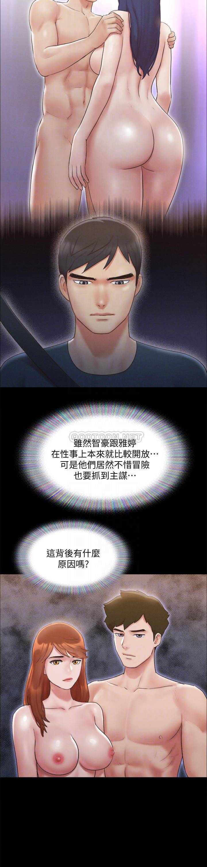 [韩国漫画] 合意之下 剧情,熟女人妻,巨乳大奶#[40P]-14
