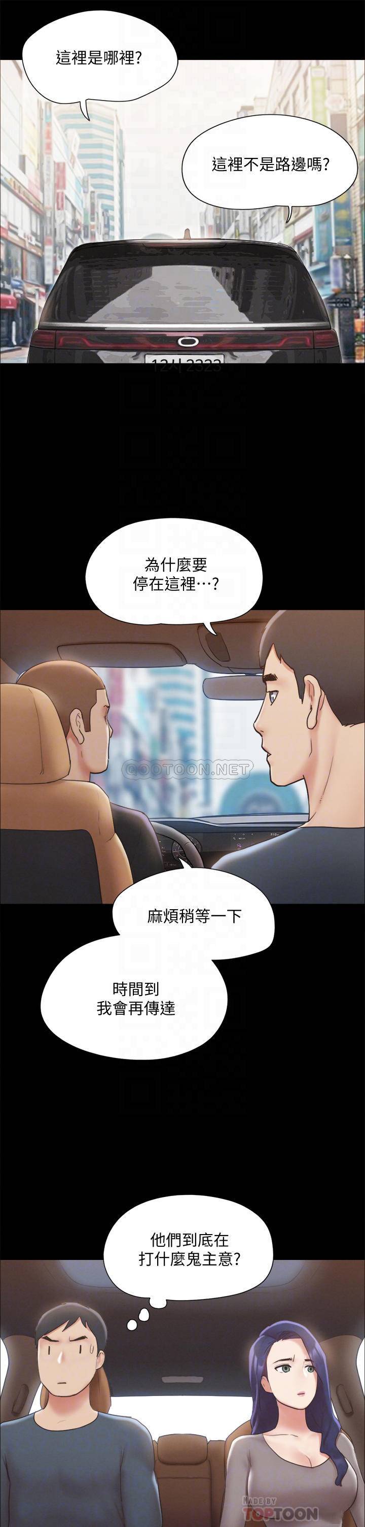 [韩国漫画] 合意之下 剧情,熟女人妻,巨乳大奶#[40P]-16