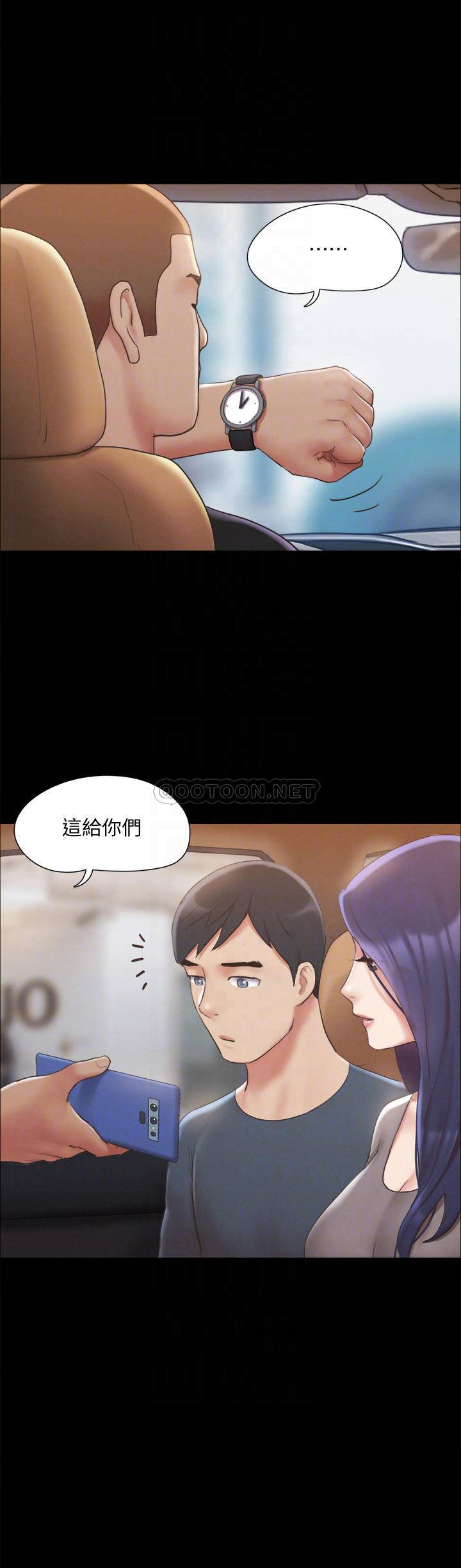 [韩国漫画] 合意之下 剧情,熟女人妻,巨乳大奶#[40P]-18