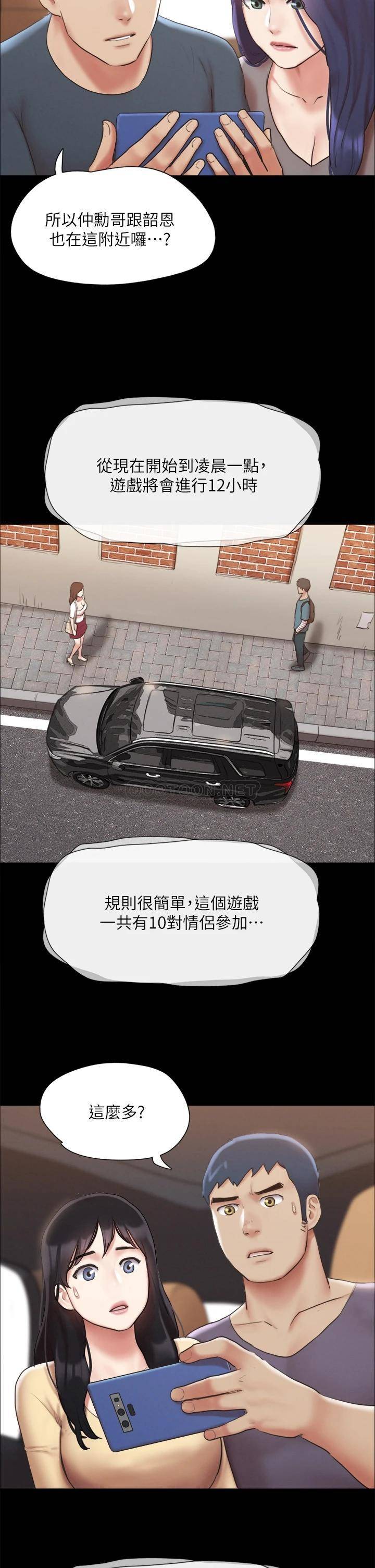 [韩国漫画] 合意之下 剧情,熟女人妻,巨乳大奶#[40P]-20