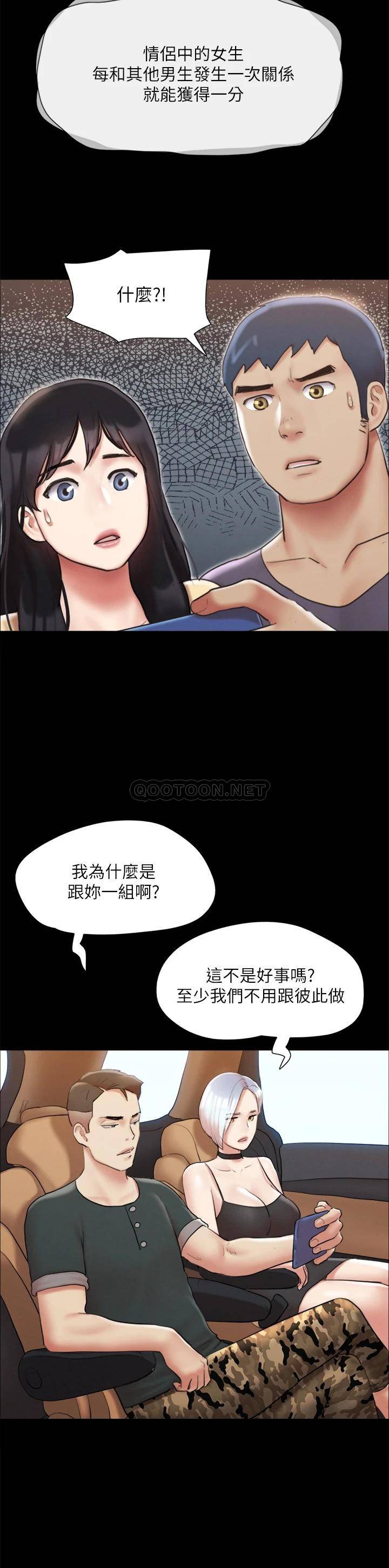 [韩国漫画] 合意之下 剧情,熟女人妻,巨乳大奶#[40P]-21