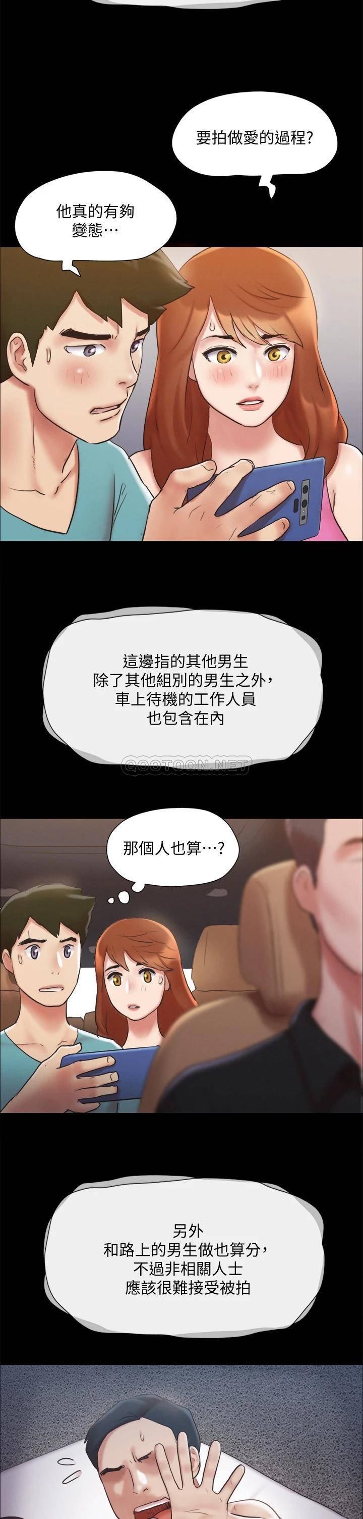 [韩国漫画] 合意之下 剧情,熟女人妻,巨乳大奶#[40P]-23