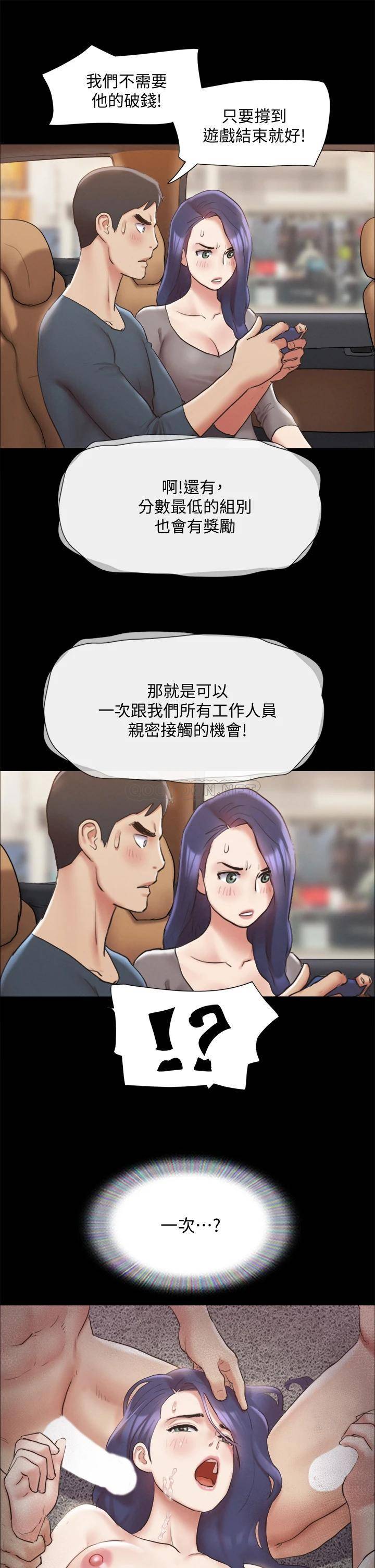 [韩国漫画] 合意之下 剧情,熟女人妻,巨乳大奶#[40P]-25