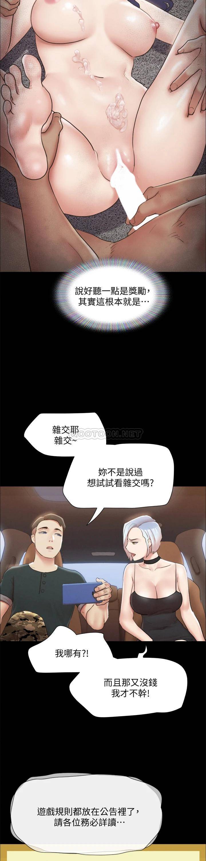 [韩国漫画] 合意之下 剧情,熟女人妻,巨乳大奶#[40P]-26