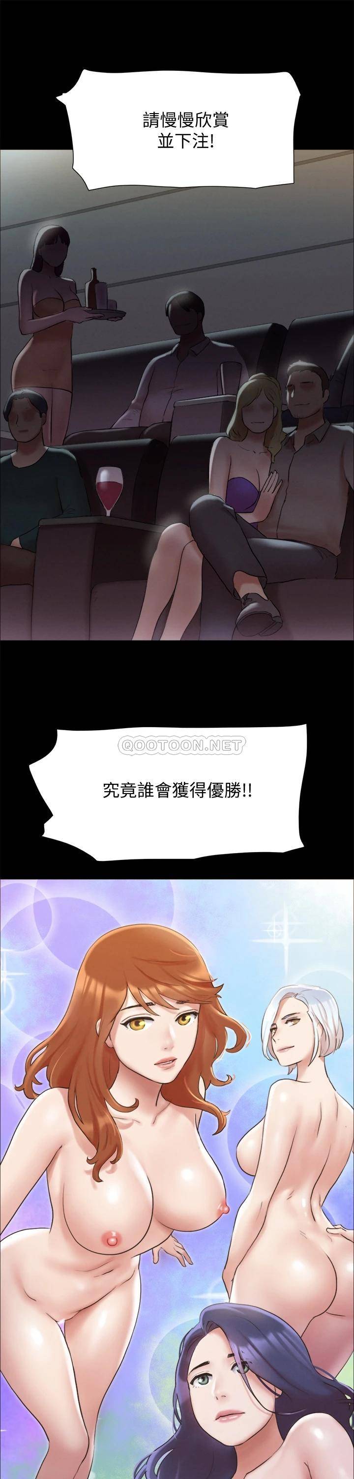 [韩国漫画] 合意之下 剧情,熟女人妻,巨乳大奶#[40P]-33