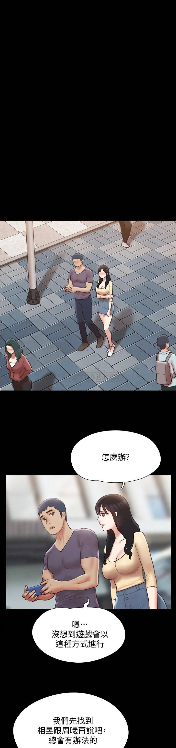 [韩国漫画] 合意之下 剧情,熟女人妻,巨乳大奶#[40P]-35