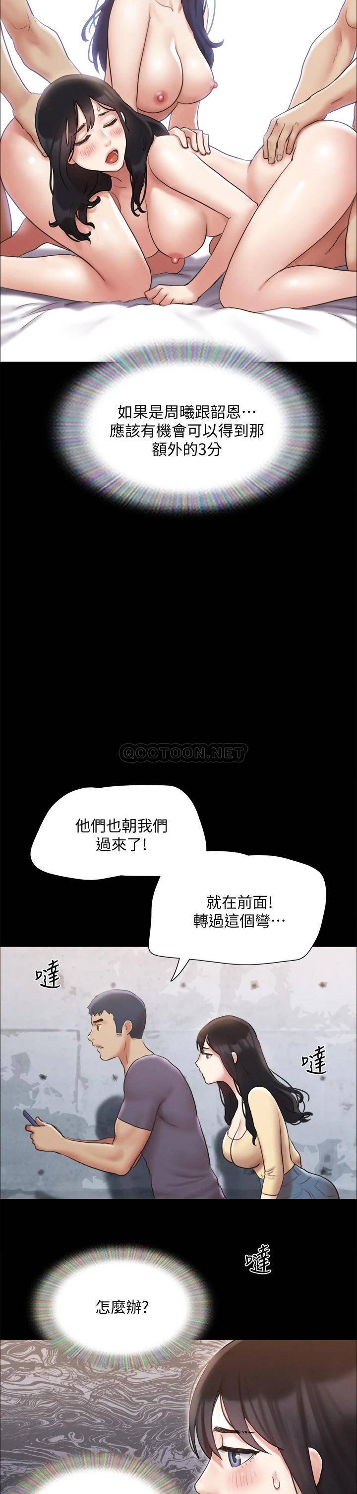 [韩国漫画] 合意之下 剧情,熟女人妻,巨乳大奶#[40P]-38