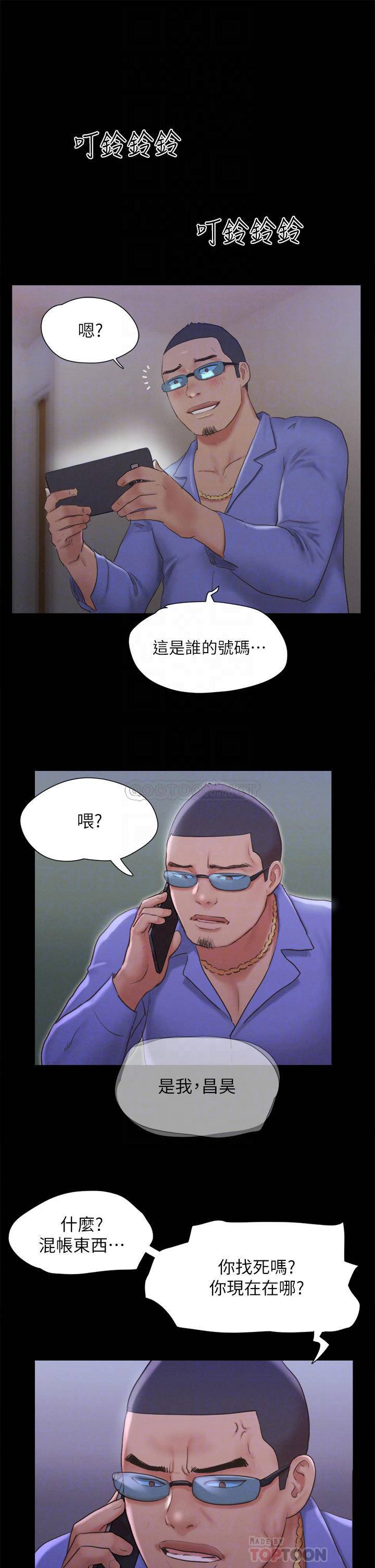 [韩国漫画] 合意之下 剧情,熟女人妻,巨乳大奶#[40P]-4