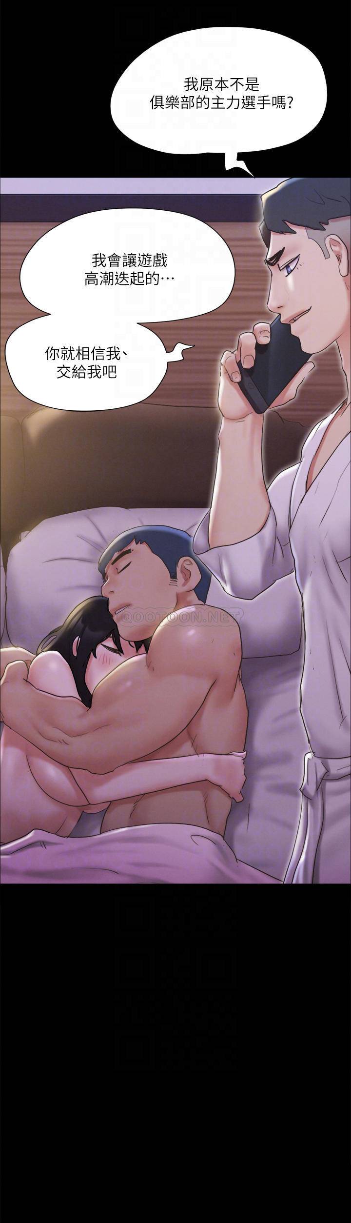 [韩国漫画] 合意之下 剧情,熟女人妻,巨乳大奶#[40P]-6