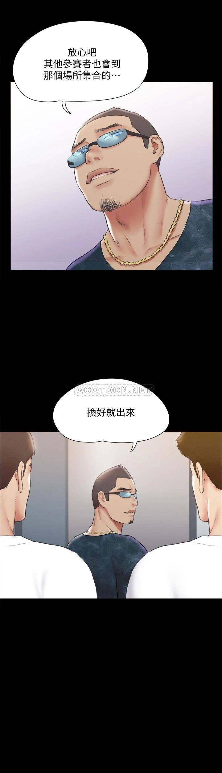 [韩国漫画] 合意之下 剧情,熟女人妻,巨乳大奶#[40P]-9