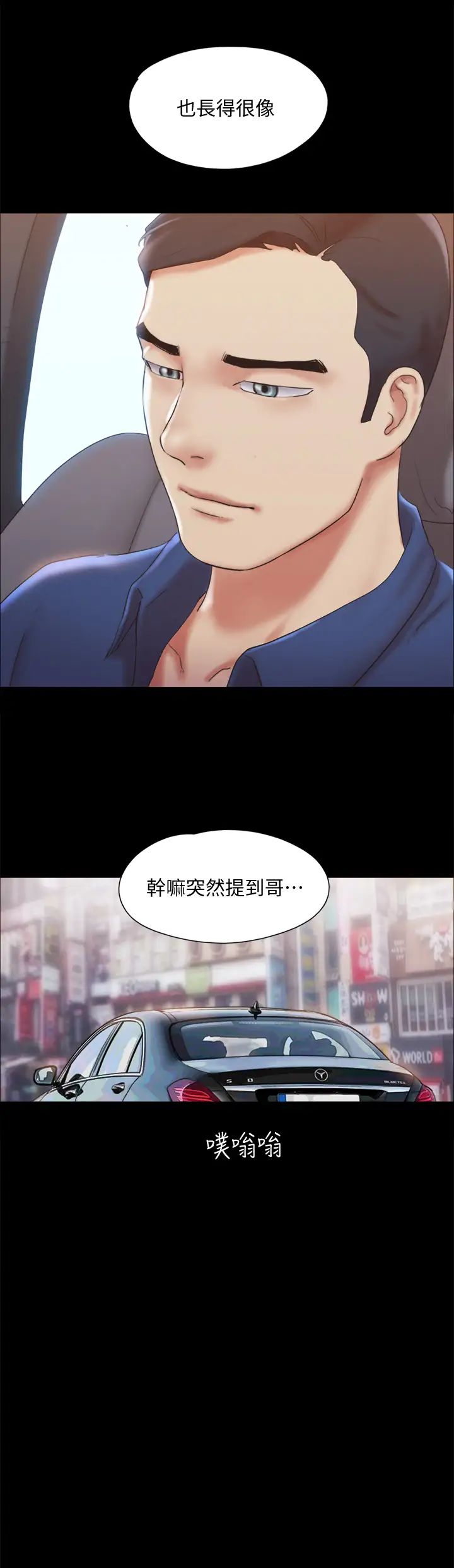 [韩国漫画] 合意之下 剧情,熟女人妻,巨乳大奶#[38P]-15