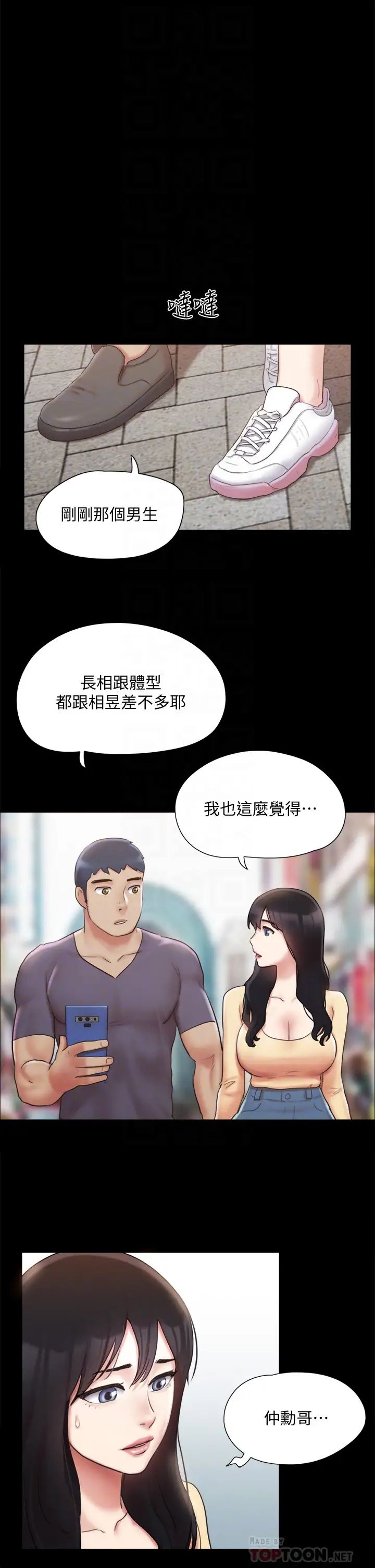 [韩国漫画] 合意之下 剧情,熟女人妻,巨乳大奶#[38P]-16