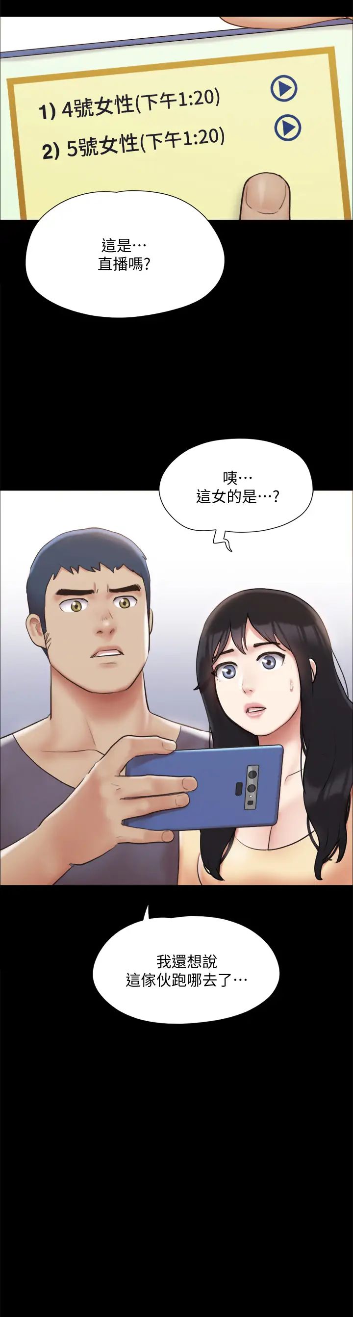 [韩国漫画] 合意之下 剧情,熟女人妻,巨乳大奶#[38P]-21