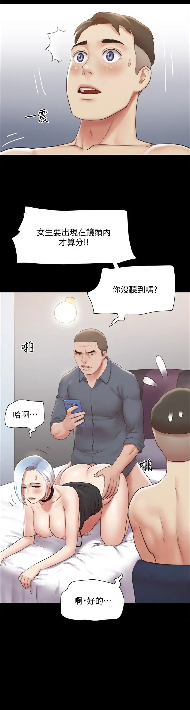 [韩国漫画] 合意之下 剧情,熟女人妻,巨乳大奶#[38P]-24