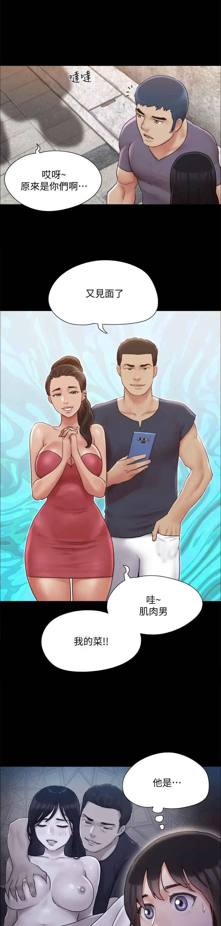 [韩国漫画] 合意之下 剧情,熟女人妻,巨乳大奶#[38P]-28