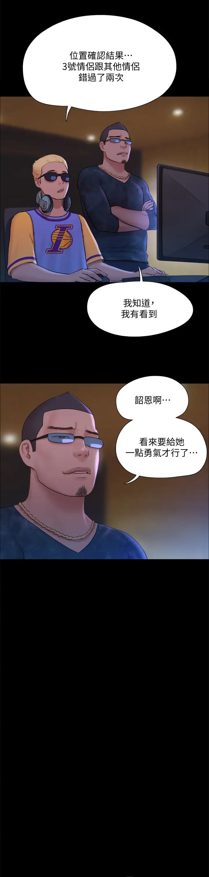 [韩国漫画] 合意之下 剧情,熟女人妻,巨乳大奶#[38P]-31