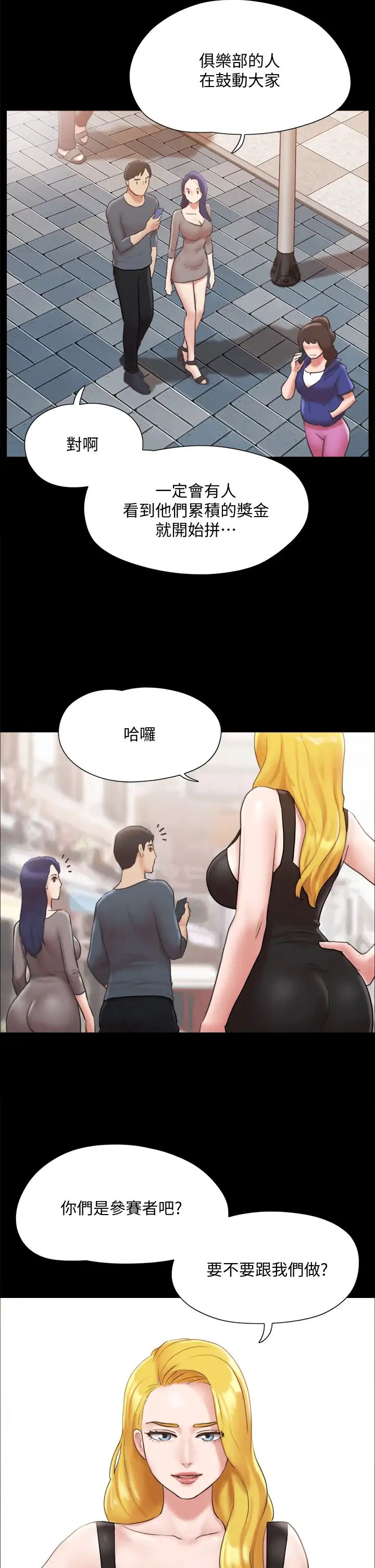 [韩国漫画] 合意之下 剧情,熟女人妻,巨乳大奶#[38P]-32
