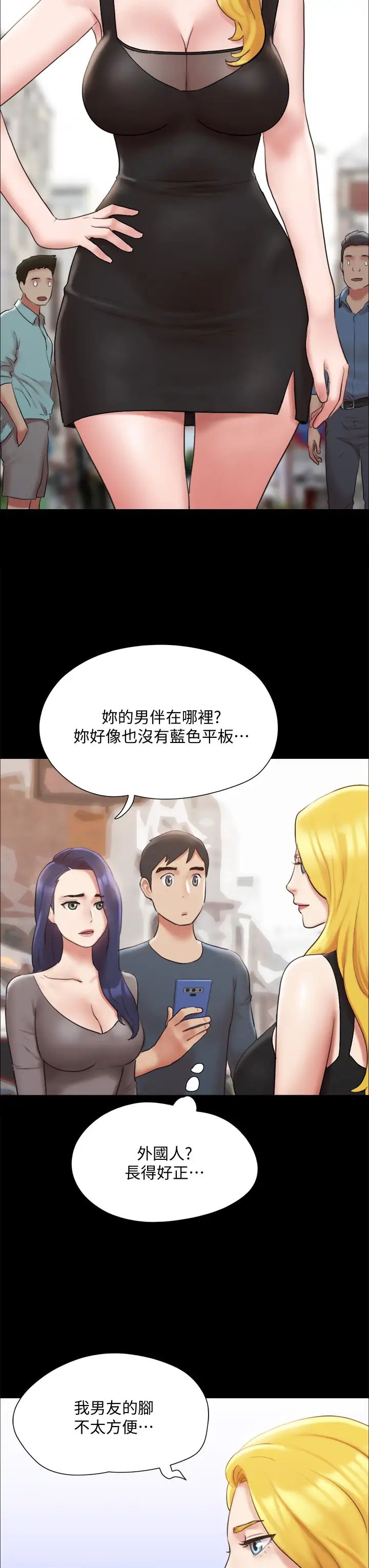 [韩国漫画] 合意之下 剧情,熟女人妻,巨乳大奶#[38P]-33