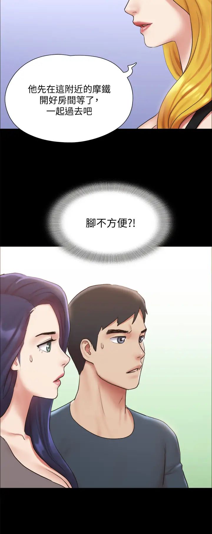[韩国漫画] 合意之下 剧情,熟女人妻,巨乳大奶#[38P]-34