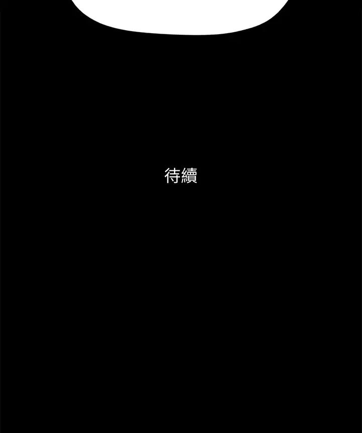 [韩国漫画] 合意之下 剧情,熟女人妻,巨乳大奶#[38P]-38