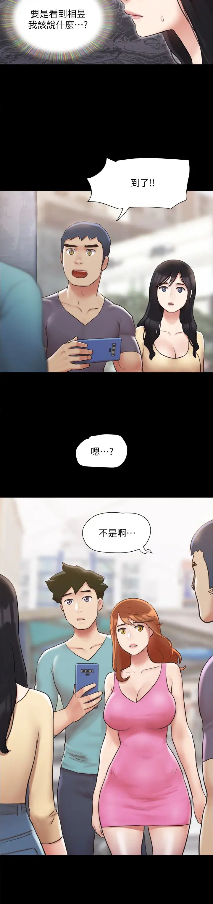 [韩国漫画] 合意之下 剧情,熟女人妻,巨乳大奶#[38P]-5